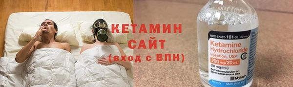 метамфетамин Богородск